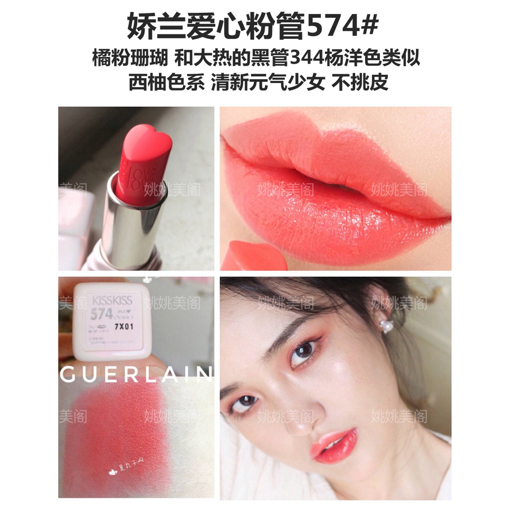 [SALE, Limited Edition] SON GUERLAIN KISSKISS CREAMY SHAPING LIP COLOUR phiên bản LE, vỏ hồng, thỏi son hình trái tim