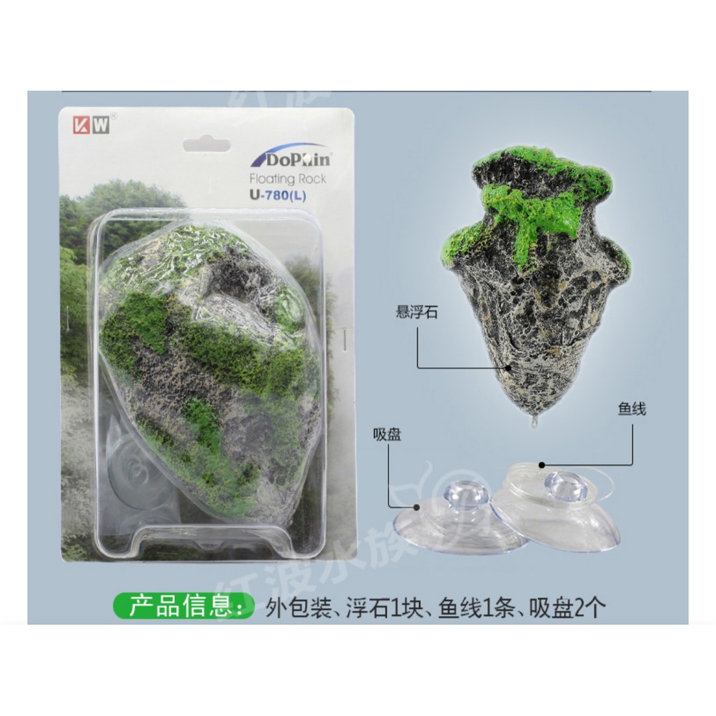 Mô hình đảo nổi trang trí bể cá