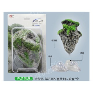 Mô hình đảo nổi trang trí bể cá