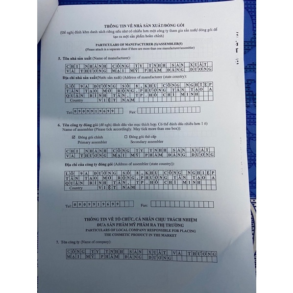 KEM NANYNO DƯỠNG TRẮNG CHỐNG NẮNG NGỌC TRA | BigBuy360 - bigbuy360.vn