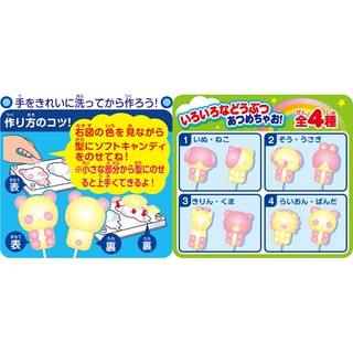 Kẹo Popin Cookin Animal