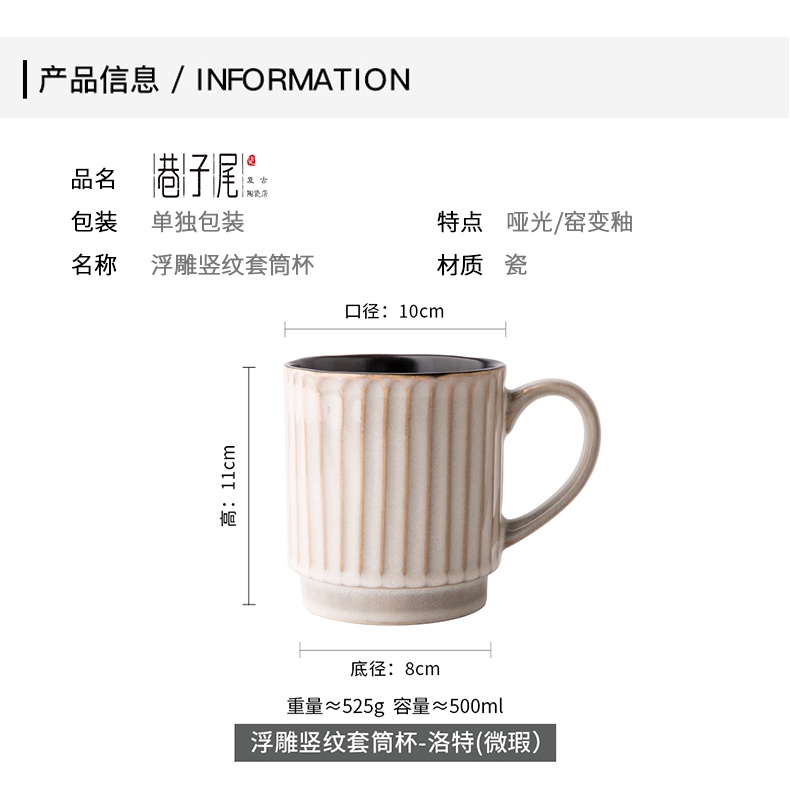 Cốc cà phê ly sứ dung tích lớn 500ML #littlechickhome