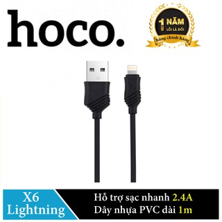 Cáp sạc Nhanh HoCo X6 Khaki cổng Lightning - Nhà phân phối chính hãng