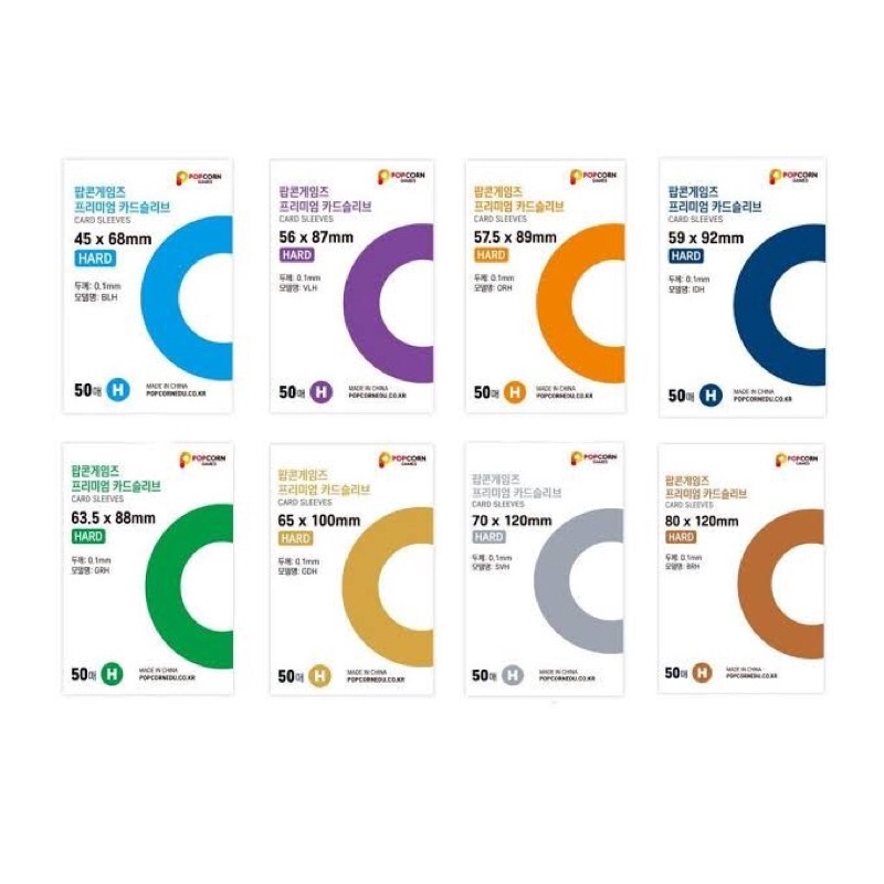 Sleeve thẻ bọc bảo vệ thẻ bài, card Kpop Bỏng Ngô ( SLEEVE POPCORN HARD/SoFt) DÀY 0.1
