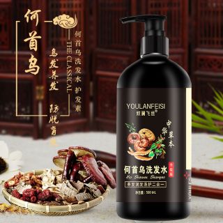 Cặp dầu gội và dầu xả thảo dược tự nhiên YOULANFEISI