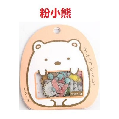 Set 40 miếng sticker hình thú mini trang trí sổ tay điện thoại laptop, hình dán sticker cute anime