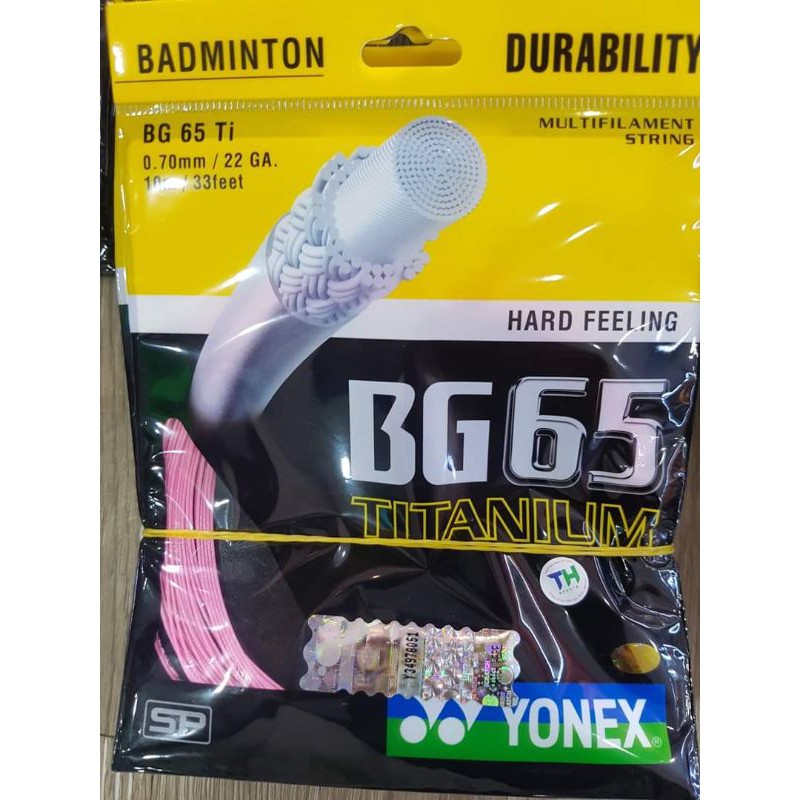 Dịch vụ Công Căng Cước YONEX + Kizuna