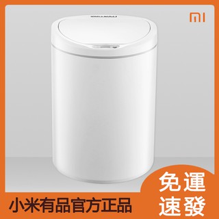Thùng Rác Cảm Biến Thông Minh Xiaomi Chínstars