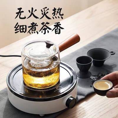 Máy pha trà mùa hè mới nhỏ một người dùng trà trắng phổ nhĩ đặc biệt Nhỏ nấu ấm trà lò trà ròng lò gốm điện màu đỏ mini