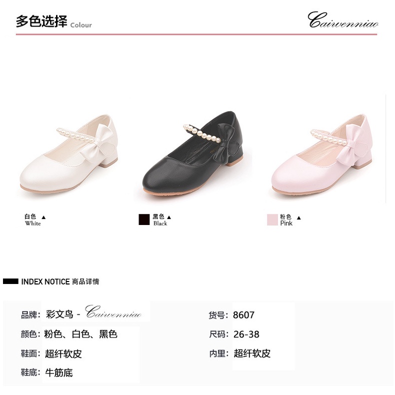 Giày Búp Bê Da Đính Nơ Phong Cách Hàn Quốc Cho Bé Gái