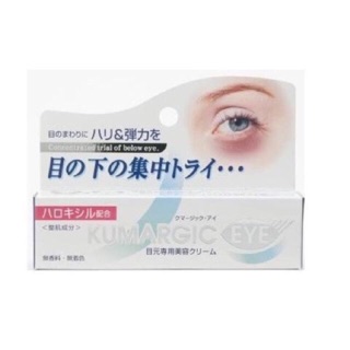 Kem giảm thâm quầng mắt KUMARGIC EYE Cream nội địa Nhật bản