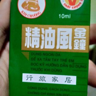 Dầu gió xanh Kim chuông 10ml
