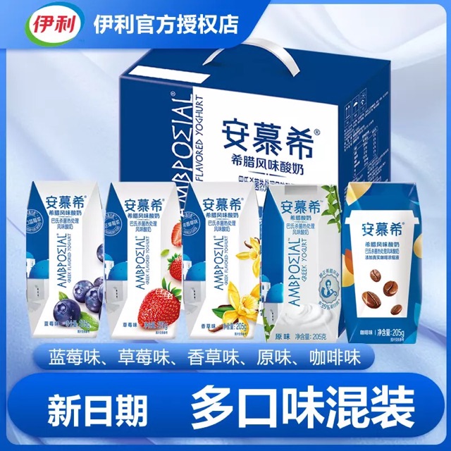 𝐒Ữ𝐀 𝐂𝐇𝐔𝐀 𝐔Ố𝐍𝐆 𝐀𝐍 𝐌Ộ 𝐇𝐘- 𝐍𝐇𝐈Ề𝐔 𝐕Ị LẺ 1 HỘP