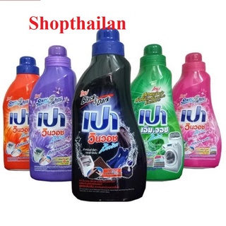 HCM- Nước giặt Pao chai 850ml Thái Lan
