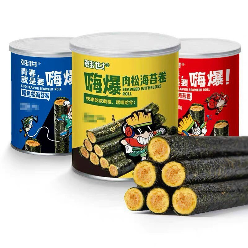 Snack Rong Biển Cuộn Trứng Muối Chà Bông Vị Heo - Tôm - Cá - Hộp To 90gr Siêu Ngon [HÀNG MỚI VỀ]