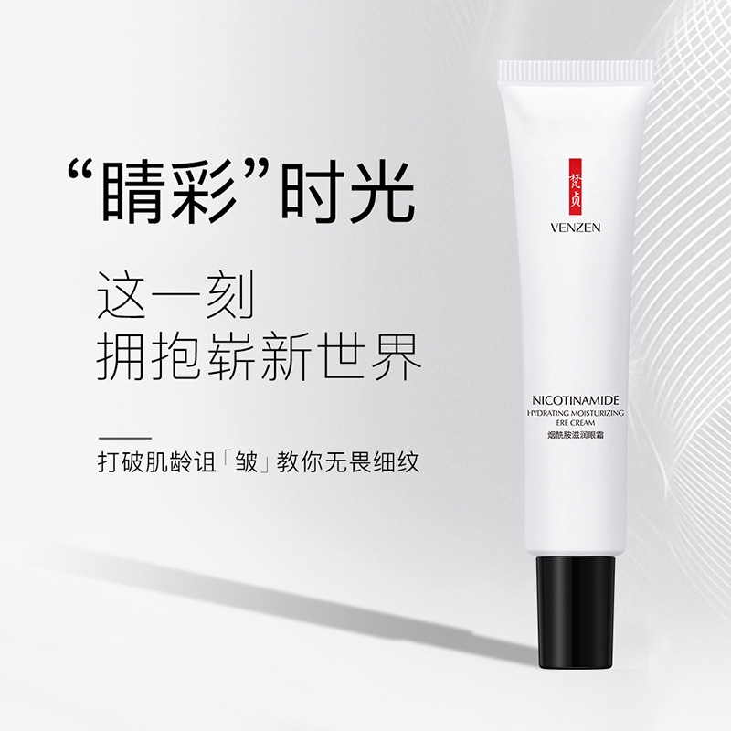 Kem dưỡng ẩm mắt Venzen Vanessamine 20g cải thiện quầng thâm | BigBuy360 - bigbuy360.vn