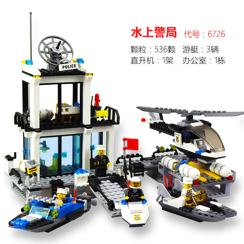 Đồ chơi lắp ghép lego hình đồn cảnh sát dành cho trẻ em 6-12 tuổi