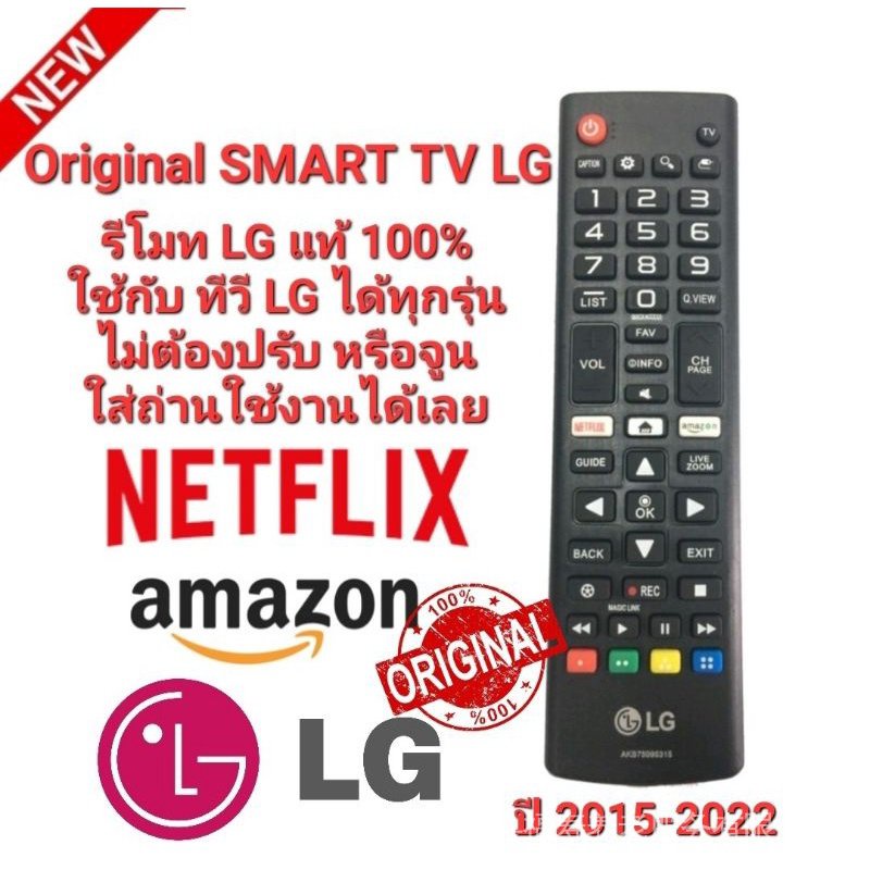 Đã qua sử dụng LG Smart TV Điều khiển từ xa LG Magic Remote cho Smart TV LG UHD 4K OLED Tất cả các m