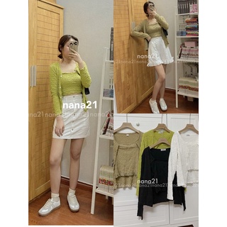 Set áo 2 dây + cardigan