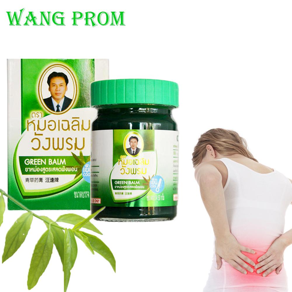 Cao Dầu Cù Là Thảo Dược Wang Prom Thái Lan 50G