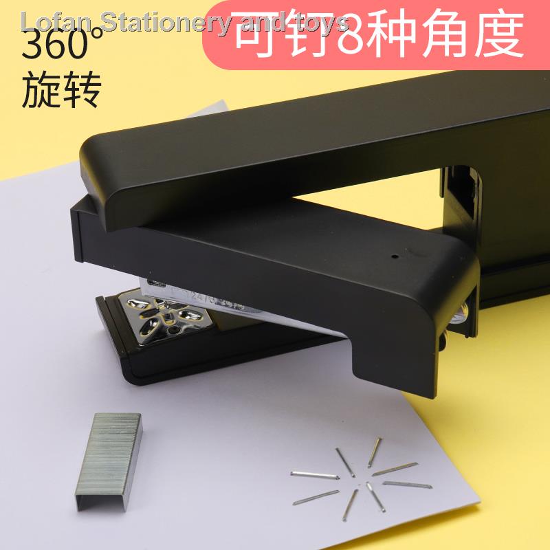 Đồ bấm đóng gáy sách vở dày dáng dài xoay 360 độ dễ cố định tiết kiệm sức lực đa chức năng cho sinh viên