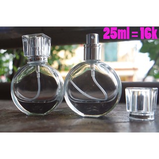Lọ chiết 25ml rất sang chảnh