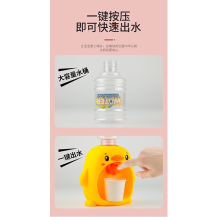 Đồ Chơi Vòi Rót Nước Hình Vịt/Chim Cánh Cụt mini Vui Nhộn Cho Bé