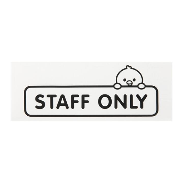 Miếng Giấy Dán Kí Hiệu ARTBOX Hàn Quốc In Chữ STAFFONLY