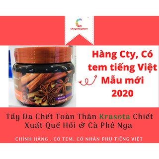 [HÀNG CTY, TEM TIẾNG VIỆT] Tẩy Da Chết Toàn Thân KRASOTA Chiết Xuất Quế Hồi Và Cà Phê - NGA 380 gram