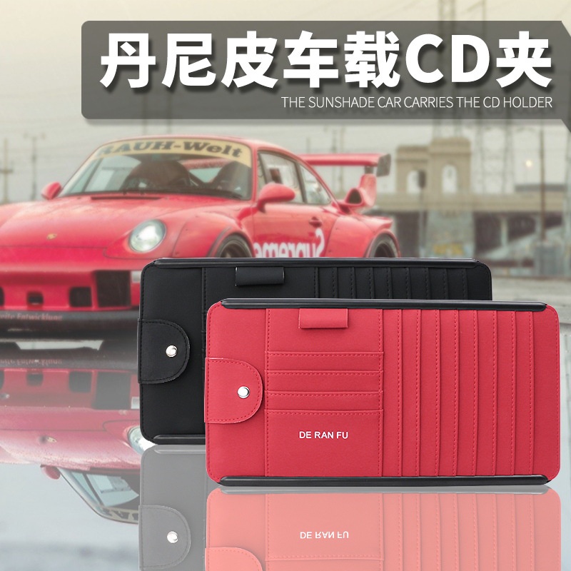 Kẹp Giữ Mắt Kính/Kính Mát Đa Năng Thiết Kế Đơn Giản Thời Trang Cho Xe Hơi