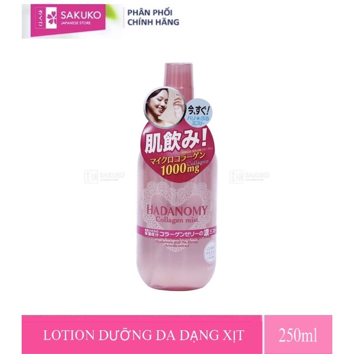 Lotion dưỡng da dạng xịt Hadanomi 250ml-[Hàng Nhật Nội Địa]