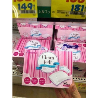 Bông tẩy trang Clean Puff (1 hộp 80 miếng)