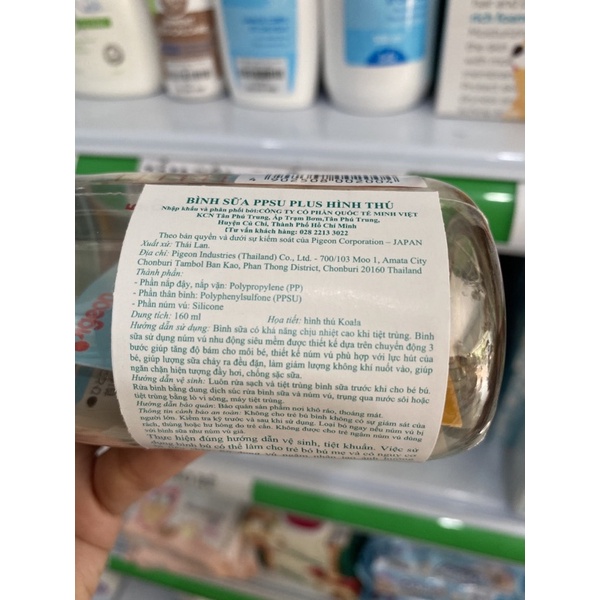 Bình sữa PPSU Pigeon hoạ tiết
