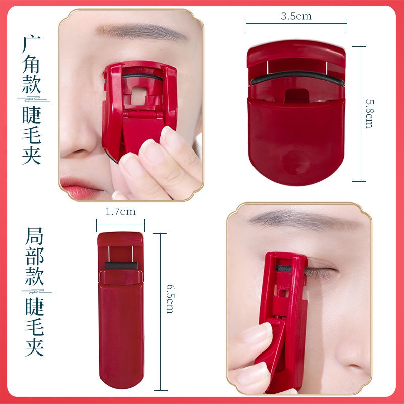 Dụng cụ bấm cong lông mi thiết kế nhỏ gọn an toàn tiện dụng