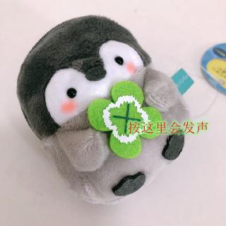 ⭐Móc Khóa Hình Động Vật Dễ Thương⭐Ví Đựng Tiền Xu Hình Búp Bê Chim Cánh Cụt Bốn Lá Nhồi Bông Có Âm Thanh Tích Hợp Năng Lượng T