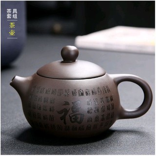Bộ Ấm Chén Tử Sa Tứ Ẩm