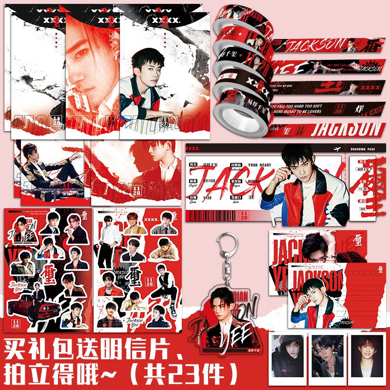 Cuộn Băng Dính In Hình Nhóm Nhạc Tfboys Đáng Yêu