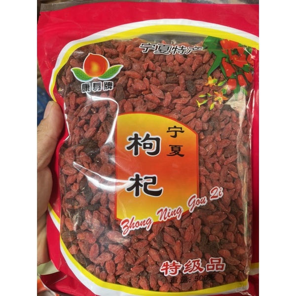 KỶ TỬ NGỌT NINH HẠ 500GR