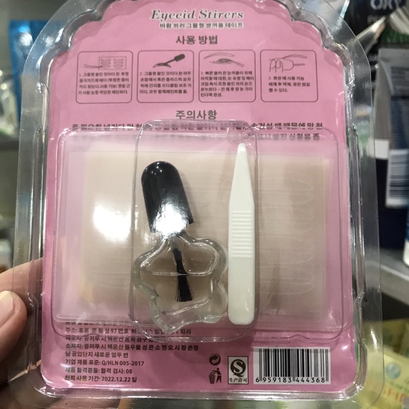 Miếng Dán Mí Lưới Eyeeid  Stickers 100 Miếng