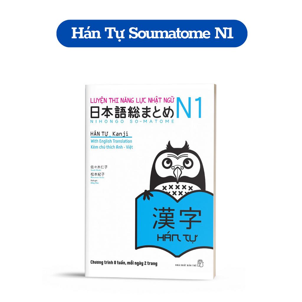 Sách - Combo Trọn Bộ Soumatome N1