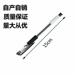 Sét 100 bút mực nước