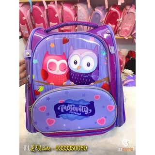 Balo Chống Gù Cao Cấp