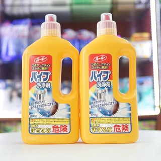 NƯỚC THÔNG CỐNG NHẬT BẢN 800ML GIÁ CỰC RẺ