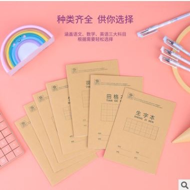 Vở luyện tập viết chữ Hán Trung Nhật Hàn ô điền in rõ nét kẻ ô vuông