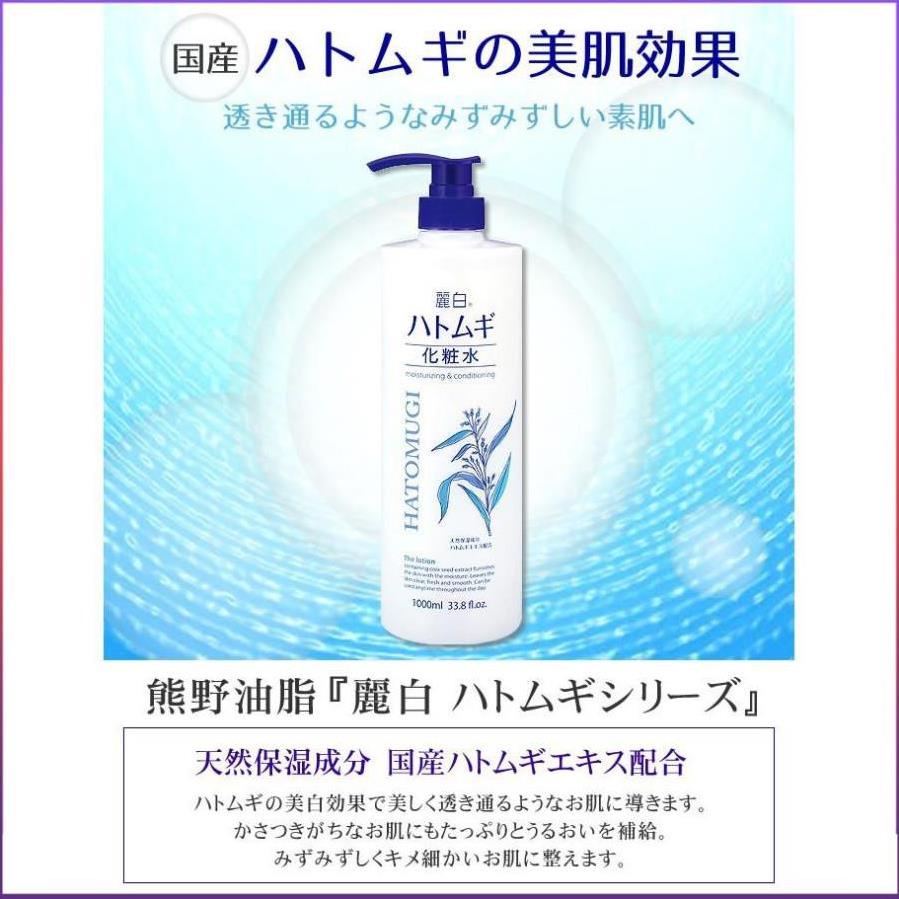 Nước hoa hồng Naturie Hatomugi Skin Conditioner 1000ML cân bằng da tinh chất ý dĩ