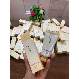 🌿 Mặt nạ lột Sulwhasoo mini - Clarifying Mask mini