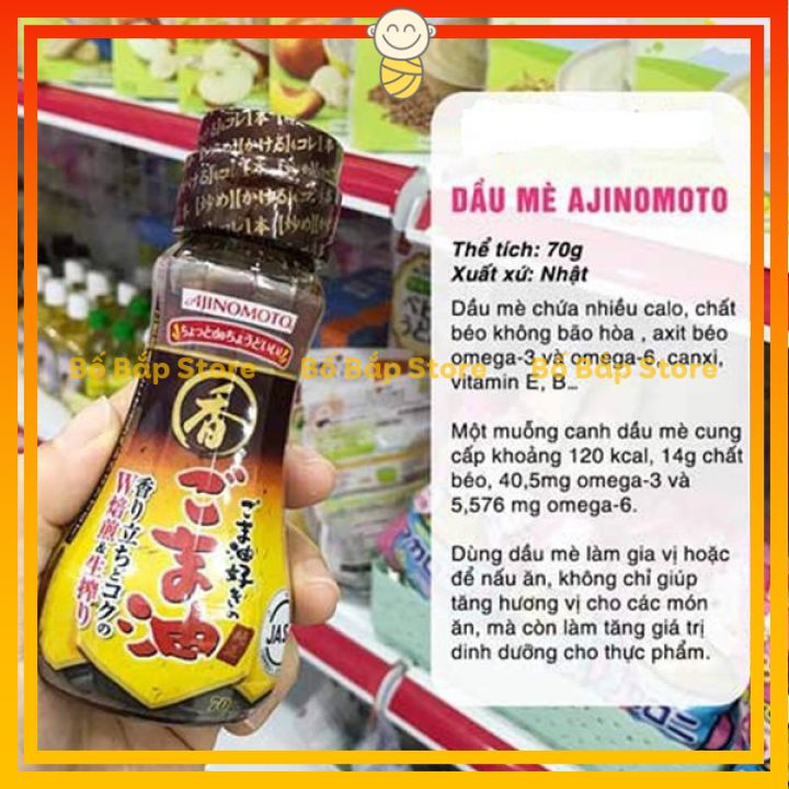 Dầu Mè Ajinomoto ⚡NGUYÊN CHẤT⚡ Cho Bé Ăn Dặm - Nội Địa Nhật 70g
