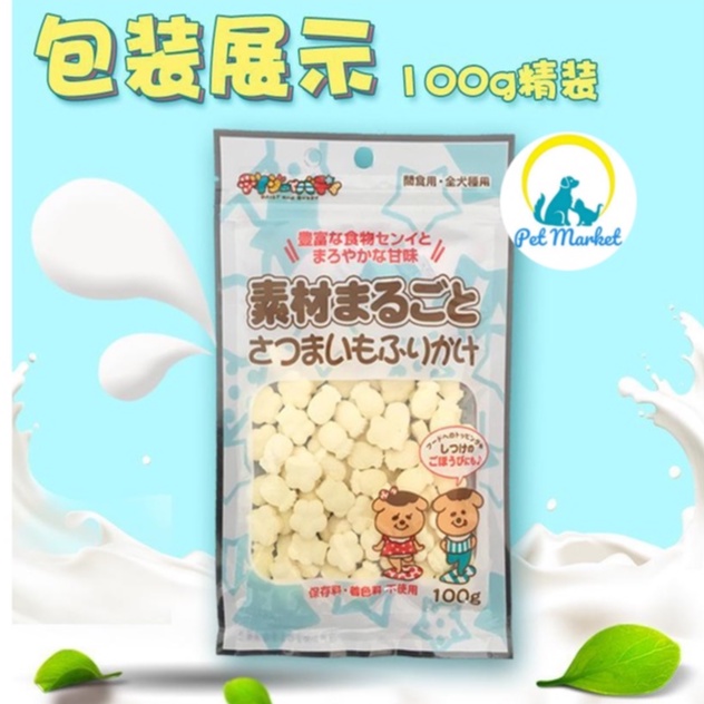 KẸO SỮA DÊ CANXI CHO CHÓ HAMSTER