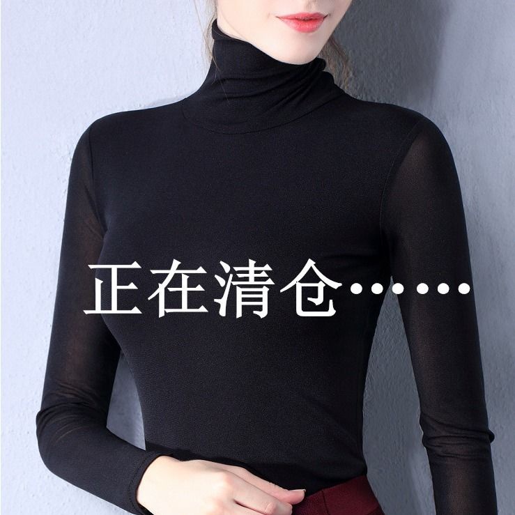 Áo Kiểu Cổ Cao Phù Hợp Cho Vận Động Viên Hàng Ngày 11.5