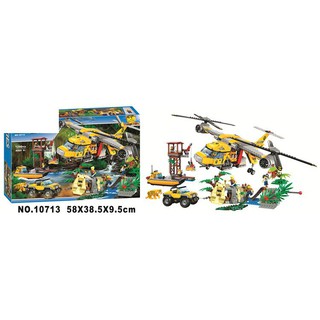 Lego bela-10713 nlg0035-14